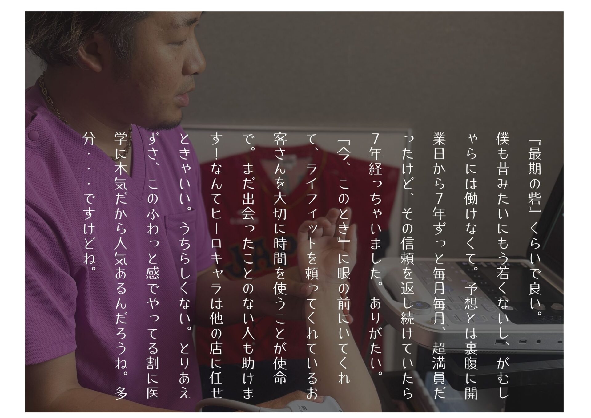 板橋コメント