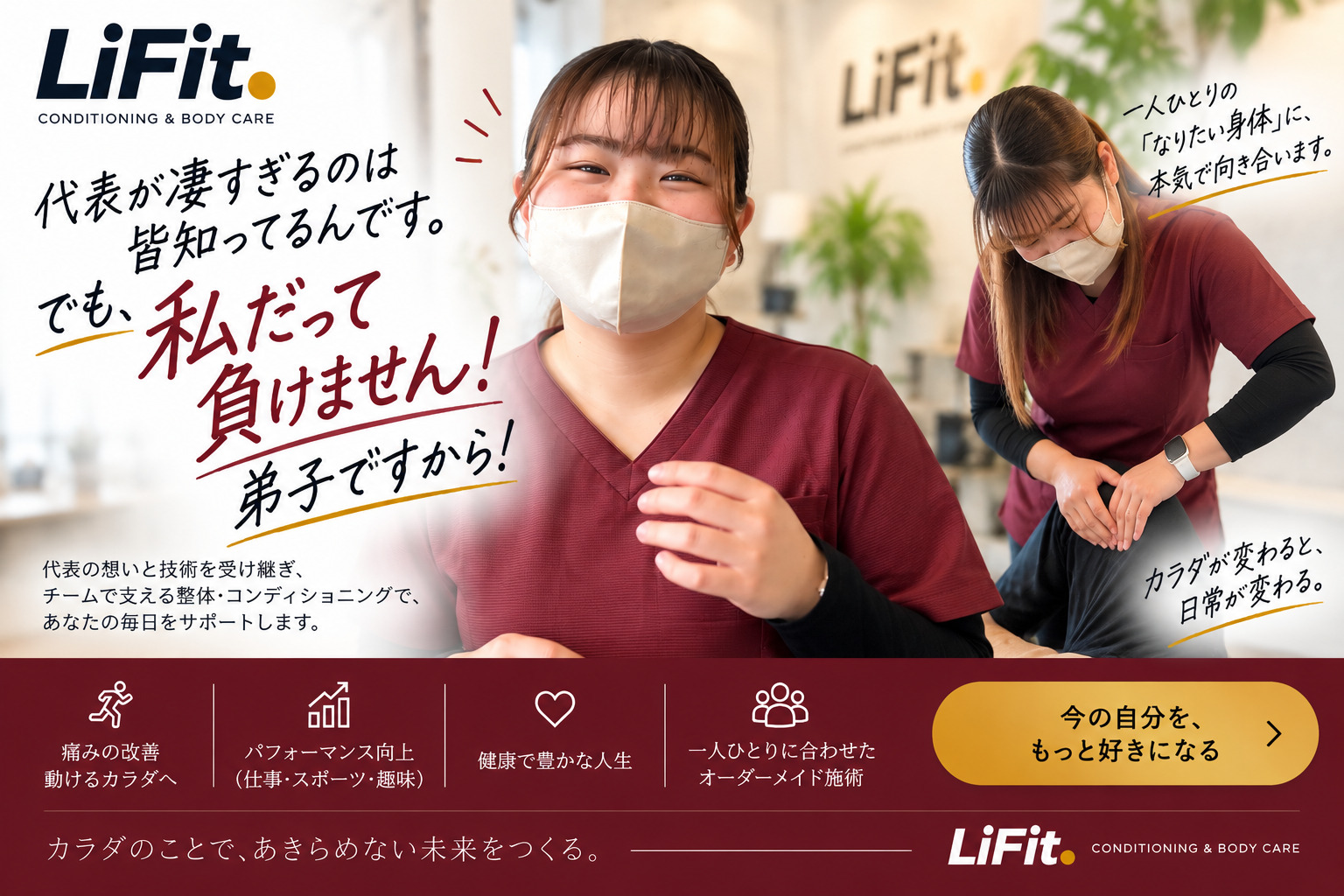 土屋　副院長