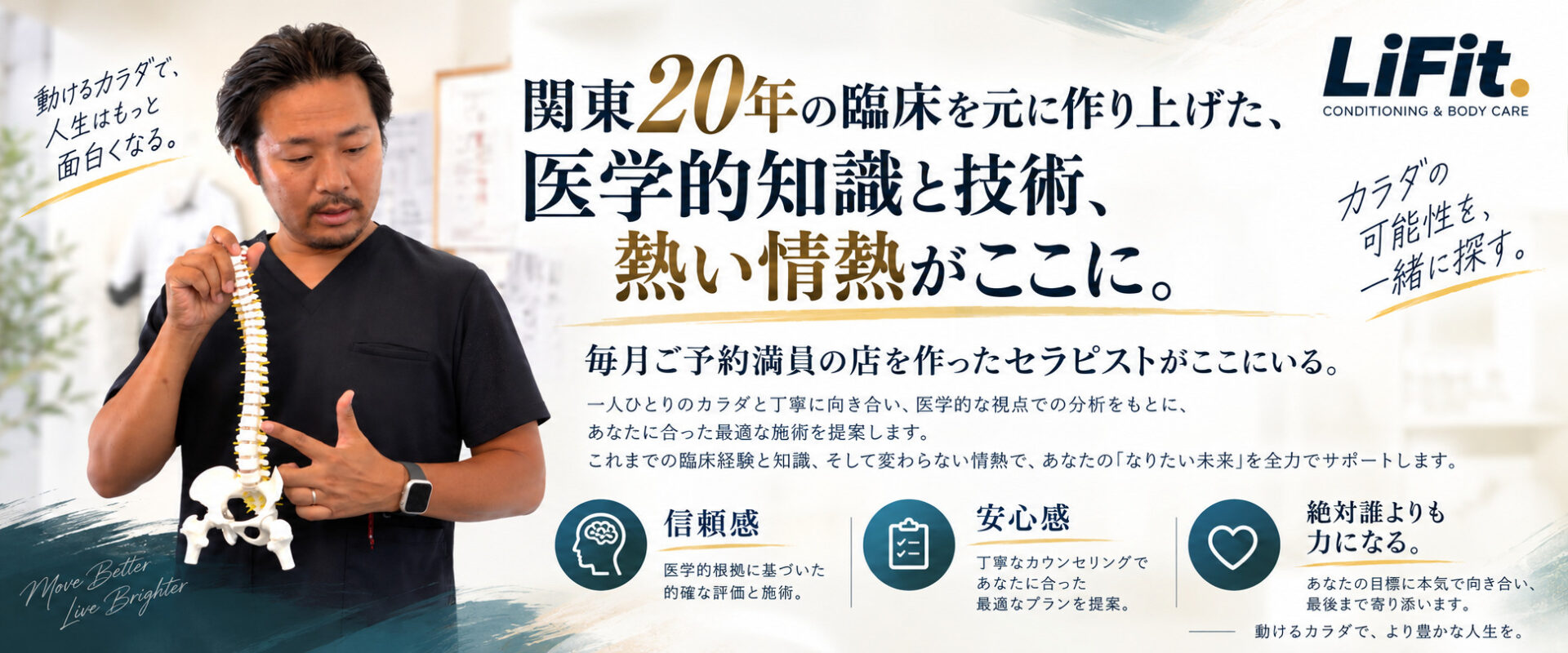 代表写真